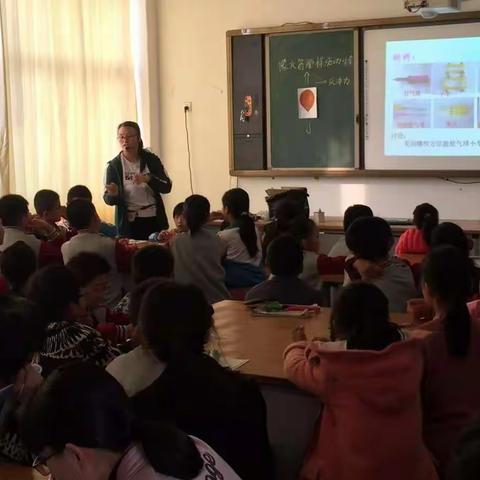 花开在途――相沟中小科学优质课展示