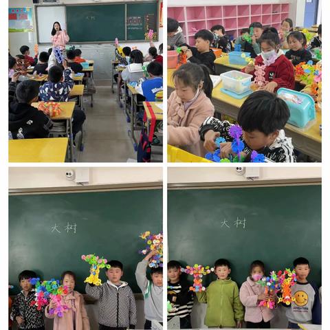 温县第五实验小学“百变雪花片”社团