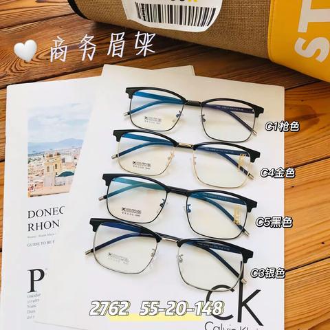 如意时光眉毛架