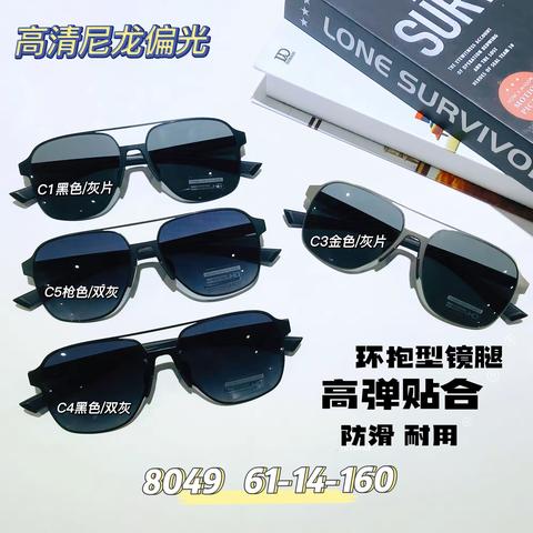 高清尼龙偏光