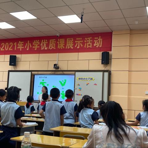 扬信息技术之长 助益智学科教学之美——记县益智课堂优质课展示活动