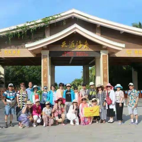 美丽的海南岛旅游