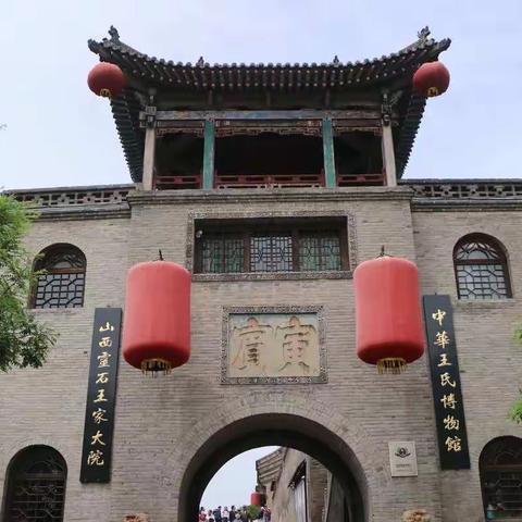 山西、陕西六日游——王家大院、波浪谷、甘泉雨岔大峡谷、壶口瀑布（二）