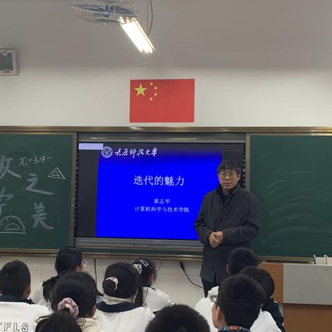 FC2008家长课堂开课啦！