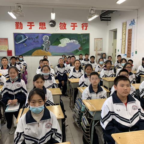 FC2008民族精神班会