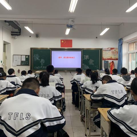 FC2008读书班会