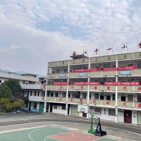 趣味数学助“双减”，知识竞赛促成长——记南江中心小学数学知识竞赛活动