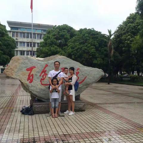 跟爸爸一起去上学