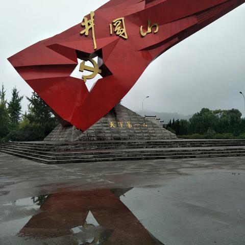 铭记历史，坚定信念