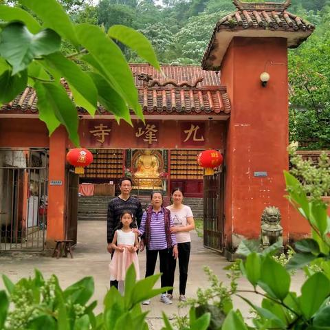 游九峰寺