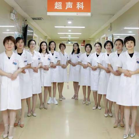 超声科普--《孕期超声》