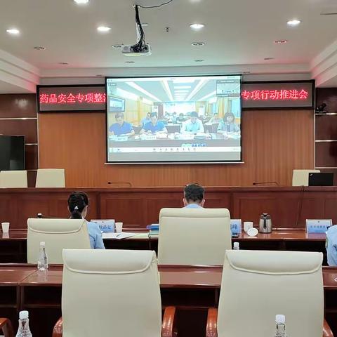 市局党组成员、市食品药品安全总监王利峰在药品安全专项整治暨化妆品净网清源专项推进会议上作经验交流发言