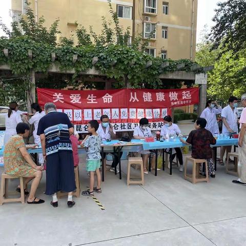 新城区长乐中路街道昆仑社区联合辖区昆仑医院开展为期4天的送健康活动