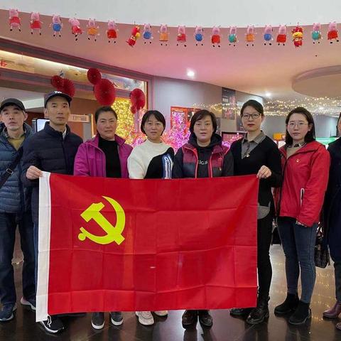 退休人员管理办公室党总支开展“ 学党史 悟思想 办实事 开新局 ”为主题系列党史学习教育