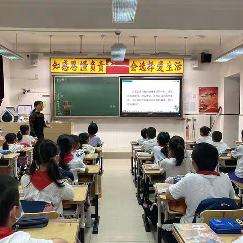 “以赛带培、共促发展”——通州二中小学部中年及以上教师赛课活动