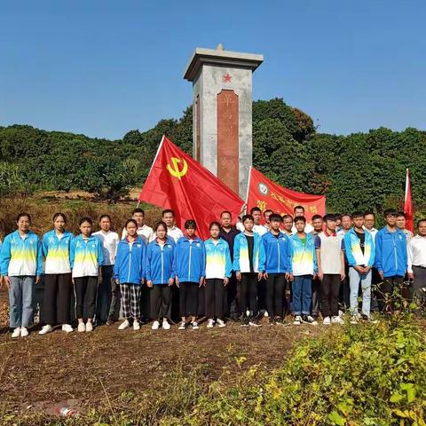 麻垌一中“不忘初心、牢记使命——缅怀先烈，庆祝建国70周年”祭扫烈士墓活动