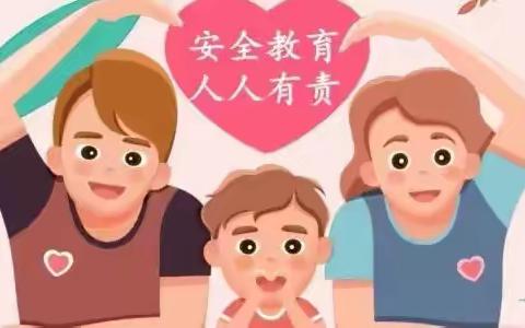 【疫情防控进行时 居家安全需重视】银河幼儿园提示您