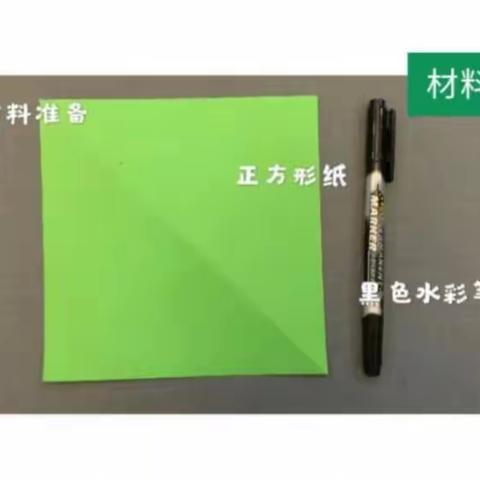 “亲子居家抗疫情，家园携手共成长”——大大一班手工制作活动