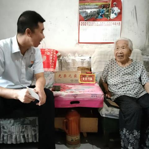 土门支行：“八一”前夕慰问烈士家属