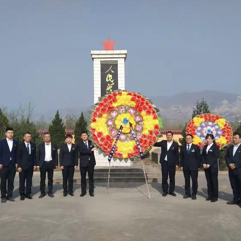 刘村支行党支部河西党支部联合开展“清明祭英烈”主题党日活动