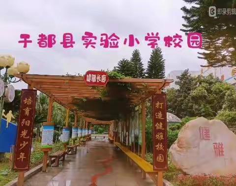 声音唤醒文字，朗读触动心灵——实验小学一（10）班“我是朗读者”活动纪实