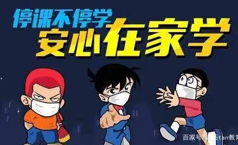 隔离不隔爱，停课不停学——于都县实验小学刘丹萍