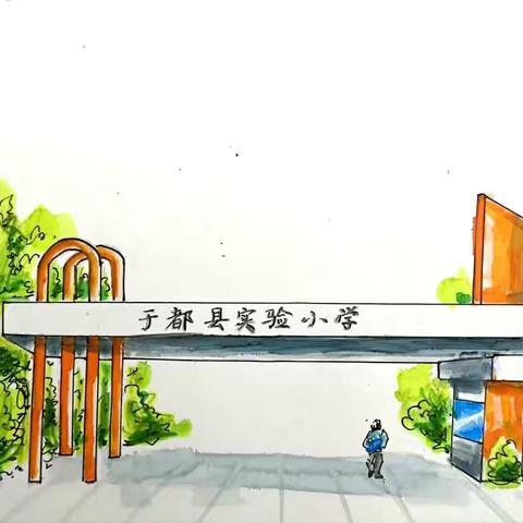 感恩于心，回报于行——于都县实验小学“3.8妇女节”感恩践行活动掠影