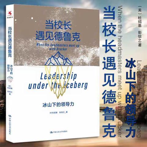 这个学校的开学工作筹备会与众不同！