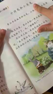 做有温度的教育～辽河小学一年二班