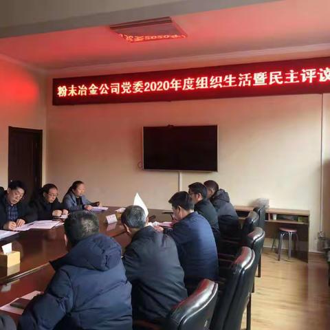 加强政治建设   提升政治能力  强化政治引领