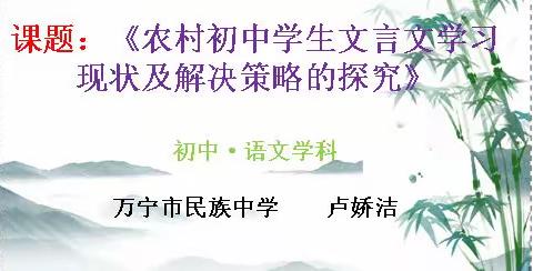 课题研究其他成果