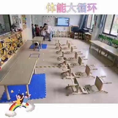 金泰和庄幼儿园中一班4月总结