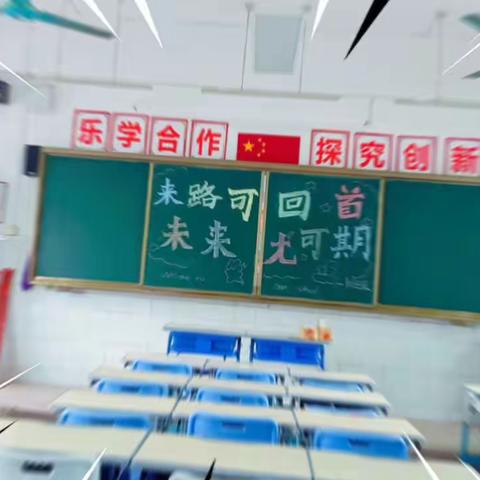 新学期 新气象——华创701