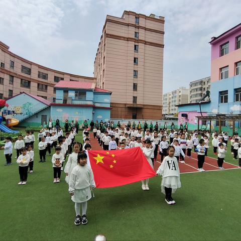 庆祝中国共产党建党100周年系列活动——“我健康 我快乐”师幼主题会操表演活动