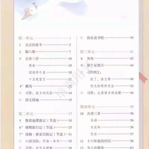 区政府督查室的美篇