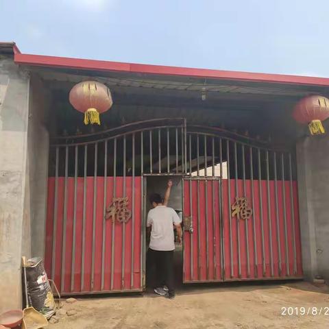 关于省环保厅暗访张西堡镇8个问题核查情况