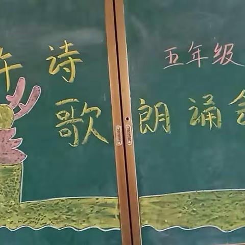 浓浓端午情，悠悠中华梦            ——张村学区黄开河小学