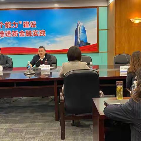 广东省分行工会召开学习贯彻党的十九届六中全会精神暨工会财务经审培训班