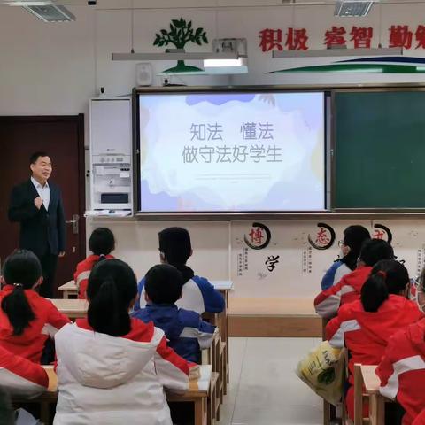 【家长进课堂】增强法制意识，做知法懂法守法的小学生——航天一小六（3）班家长进课堂纪实