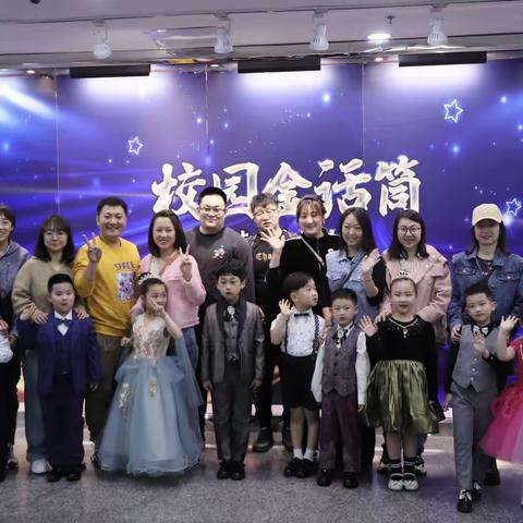 2023.4.30辽宁广播电视台“校园金话筒”主持人大赛