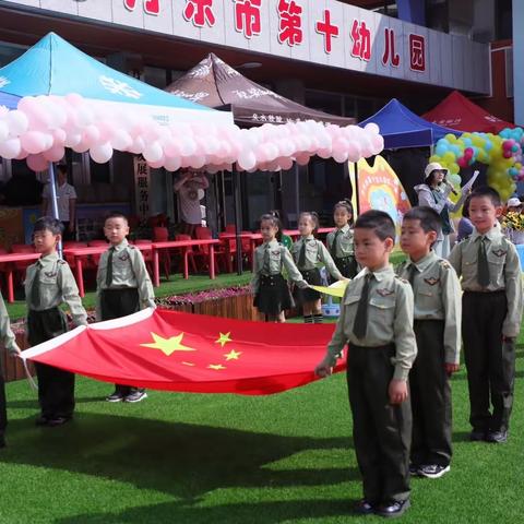 “运动悦童心，一起向未来”十幼2023趣味运动会（大一、中二花絮）