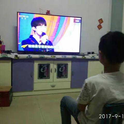 2017年9月1日，王辛庄小学四年级学生认真观看《开学第一课》。
