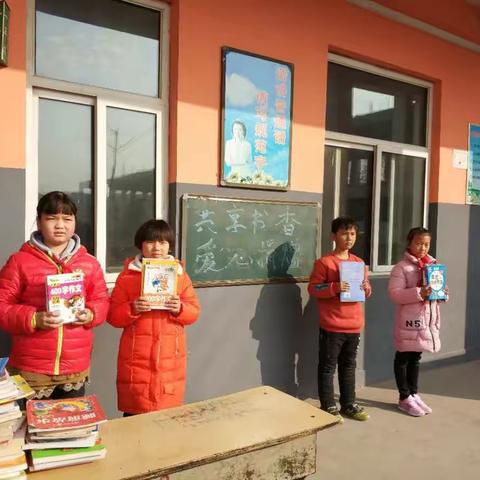 芦岗乡  王辛庄小学  四年级学生  捐书现场