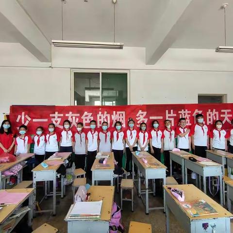 少一只灰色的烟，多一片蓝色的天。