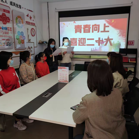 青春向上  喜迎二十大
