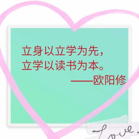 【读书美少年】居家学习中，你读书的样子真美！三年级二班
