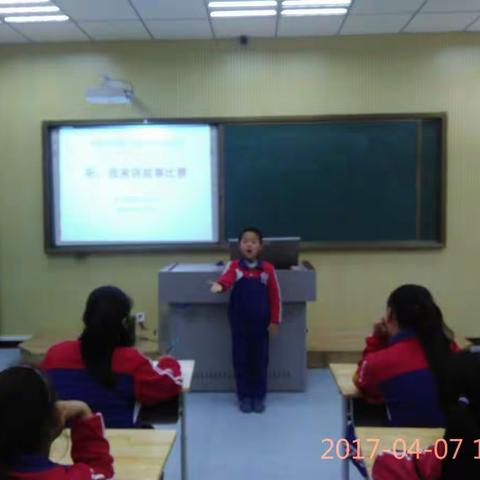 店子镇中心小学举行读书诵典展评活动