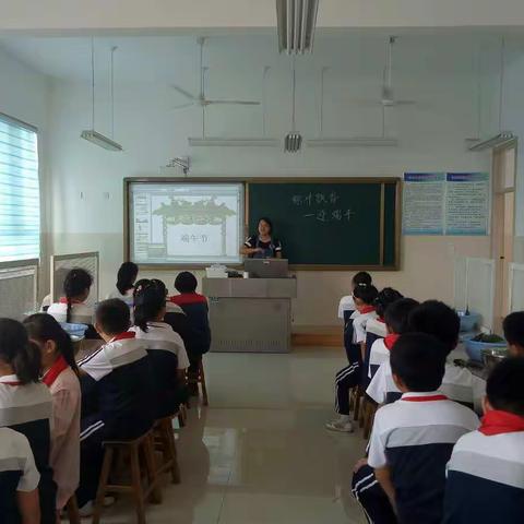 粽叶飘香——迎端午，包粽子。