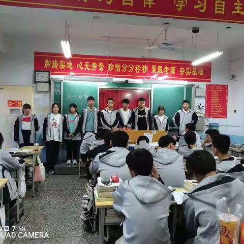 宜阳县艺术学校2020-2021学年第二学期高一年级一（2）班期中考试颁奖典礼