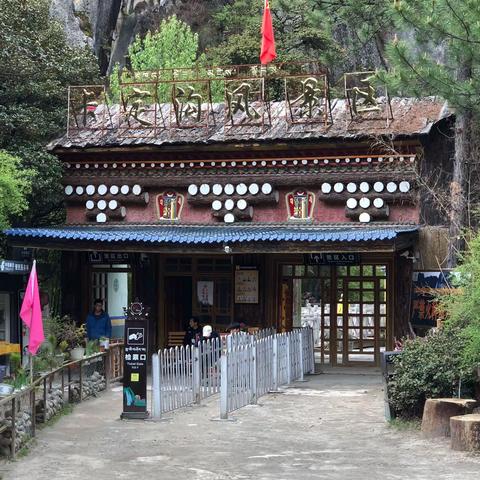 《《走进西藏》（一）林芝卡定沟掠影